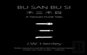 Bu San Bu Si