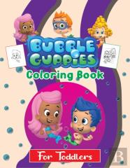 Bubble Guppies Coloring Book For Toddlers