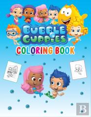 Bubble Guppies Coloring Book
