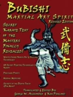 Bertrand.pt - Bubishi Martial Art Spirit