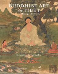 Buddhist Art Of Tibet