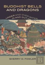 Buddhist Bells And Dragons