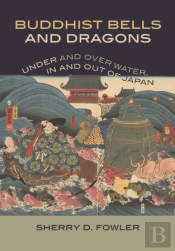 Buddhist Bells And Dragons