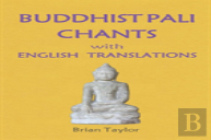 Buddhist Pali Chants