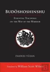 Budoshoshinshu