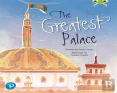 Bug Club Shared Reading: The Greatest Palace (Year 2)