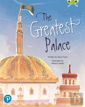 Bug Club Shared Reading: The Greatest Palace (Year 2)