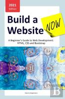 Build A Website Now