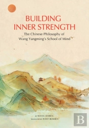 Build Your Inner Strength