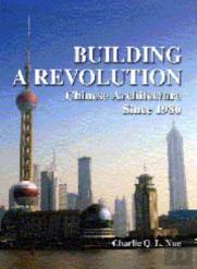 Building A Revolution Â€“ Chinese Architecture Since 1980