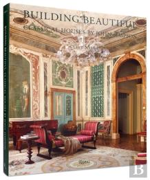 Building Beautiful