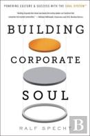 Building Corporate Soul