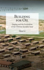 Building For Oil