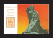 Building Modern Egypt