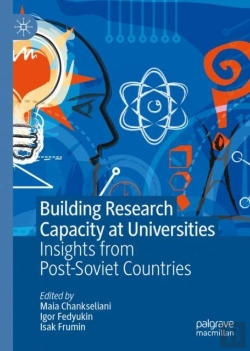 Bertrand.pt - Building Research Capacity At Universities