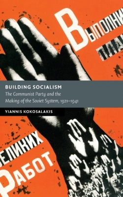 Bertrand.pt - Building Socialism