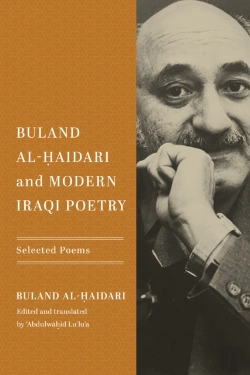 Bertrand.pt - Buland Al-Haidari And Modern Iraqi Poetry