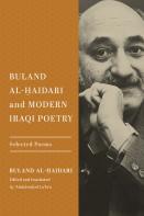 Buland Al-Haidari And Modern Iraqi Poetry