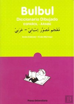 Bertrand.pt - Bulbul Dic.Dibujado Español-Arabe