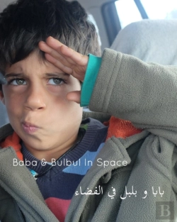 Bertrand.pt - Bulbul & Baba In Space