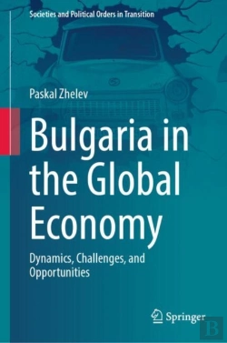 Bertrand.pt - Bulgaria In The Global Economy