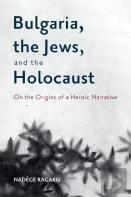 Bulgaria, The Jews, And The Holocaust