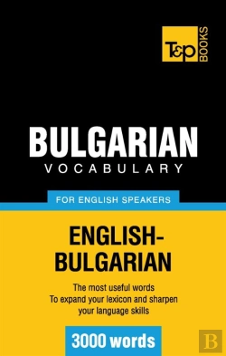 Bertrand.pt - Bulgarian Vocabulary For English Speakers 3000 Words