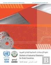 Bulletin For Industrial Statistics For Arab Countries