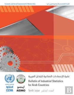 Bertrand.pt - Bulletin For Industrial Statistics For Arab Countries