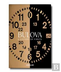 Bulova: A History Of Firsts