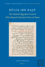 Bulus Ibn Raja?