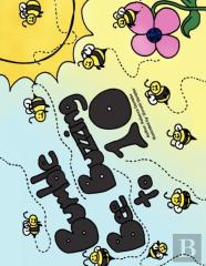 Bumble Bee Buzzing To 10