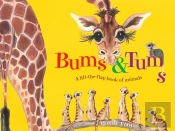 Bums And Tums