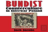 Bundist Counterculture In Interwar Poland
