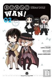 Bungo Stray Dogs: Wan!, Vol. 2