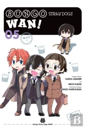 Bungo Stray Dogs: Wan!, Vol. 5