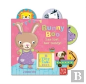 Bunny Boo Is Looking For Her Teddy Bear