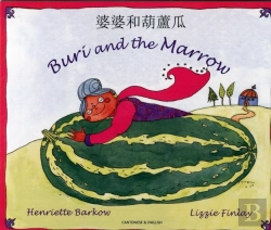 Bertrand.pt - Buri And The Marrow