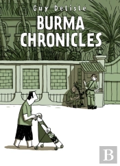 Burma Chronicles