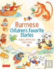 Burmese Children'S Favorite Stories