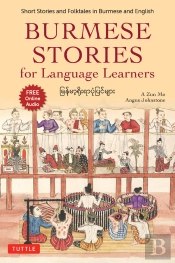 Burmese Stories For Language Learners