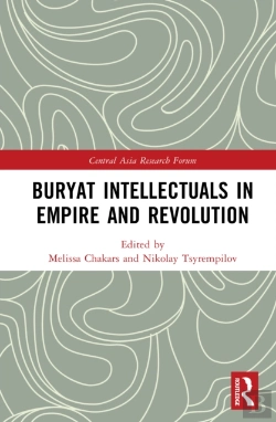 Bertrand.pt - Buryat Intellectuals In Empire And Revolution