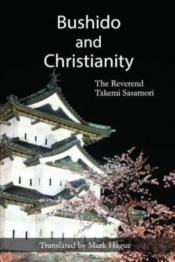 Bushido And Christianity