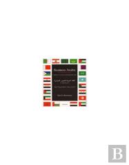 Business Arabic, Advanced Level