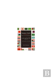 Business Arabic, Advanced Level