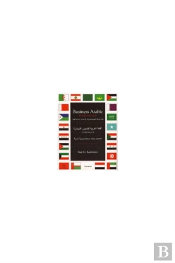 Bertrand.pt - Business Arabic, Advanced Level