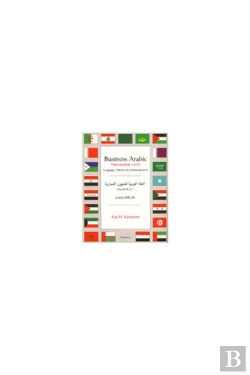 Bertrand.pt - Business Arabic, Intermediate Level
