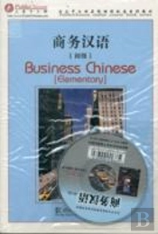 Business Chinese (Elementary, Intemediate, Advanced)