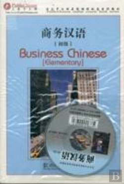 Bertrand.pt - Business Chinese (Elementary, Intemediate, Advanced)