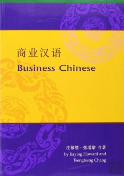 Bertrand.pt - Business Chinese